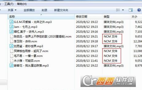 ncm音频格式转换器,无损,音频批量转格式.