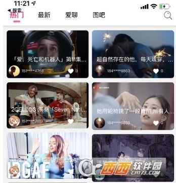 小松鼠短视频,短视频.