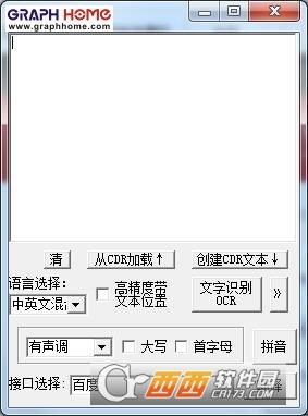 图文广告设计,CDRX4版,图文自动化排版技术小站.