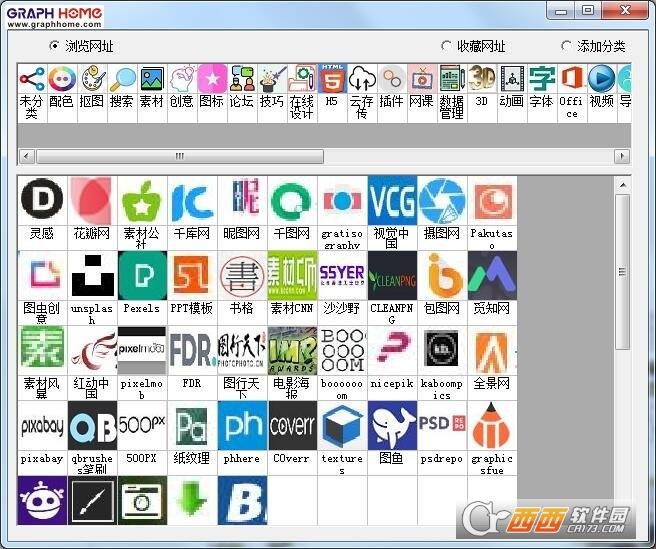 图文广告设计,CDRX4版,图文自动化排版技术小站.