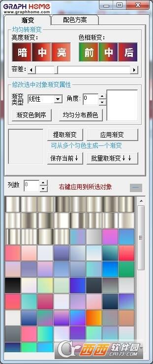 图文广告设计,CDRX4版,图文自动化排版技术小站.