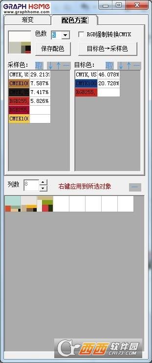 图文广告设计,CDRX4版,图文自动化排版技术小站.