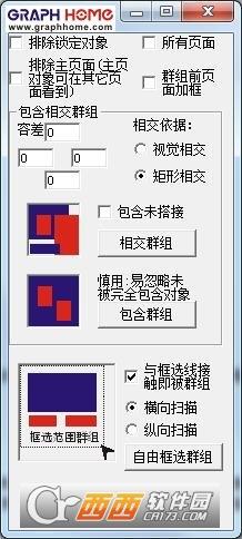 图文广告设计,CDRX4版,图文自动化排版技术小站.