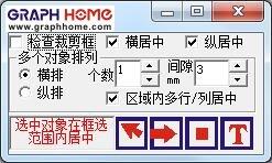 图文广告设计,CDRX4版,图文自动化排版技术小站.