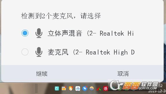 希沃出的录屏软件,快捷键,希沃录制视频.