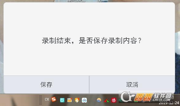 希沃出的录屏软件,快捷键,希沃录制视频.
