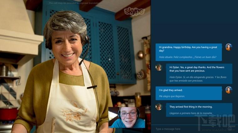 skype translator,skype translator下载,skype translator preview,skype translator