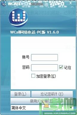 WCall,WCall免费版