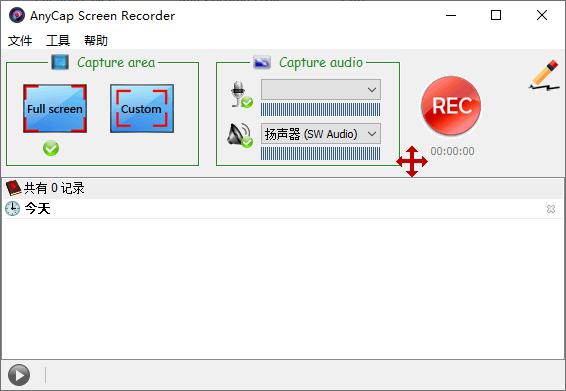 AnyCap Screen Recorder下载,录屏软件,视频录制