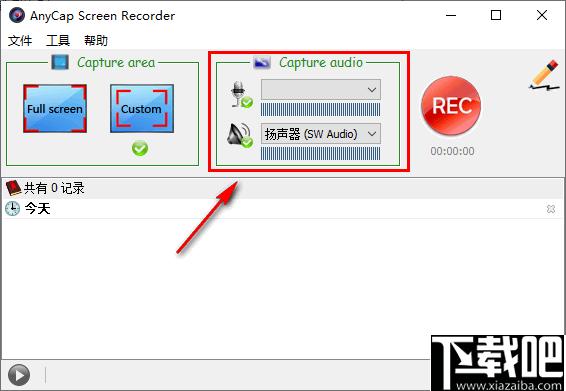 AnyCap Screen Recorder下载,录屏软件,视频录制