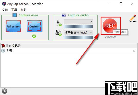AnyCap Screen Recorder下载,录屏软件,视频录制