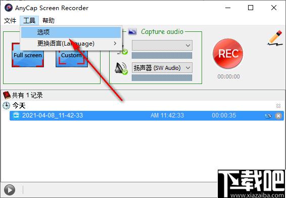 AnyCap Screen Recorder下载,录屏软件,视频录制