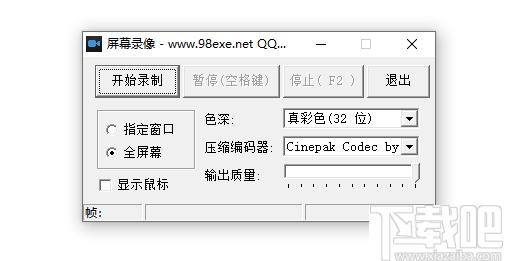 上兴屏幕录像下载,视频录制,录屏软件