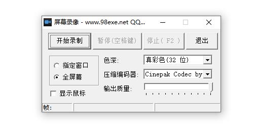 上兴屏幕录像下载,视频录制,录屏软件