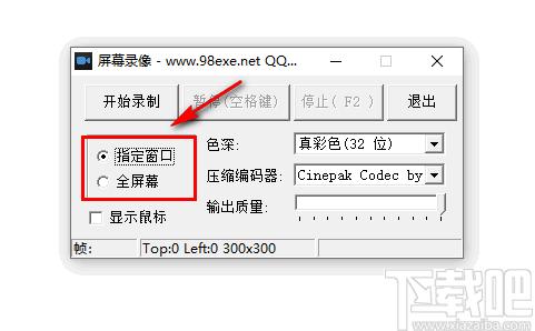 上兴屏幕录像下载,视频录制,录屏软件