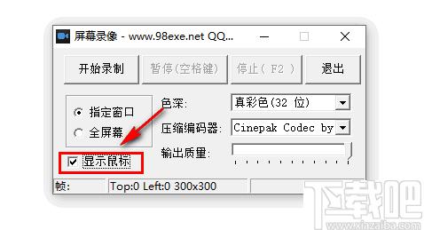 上兴屏幕录像下载,视频录制,录屏软件