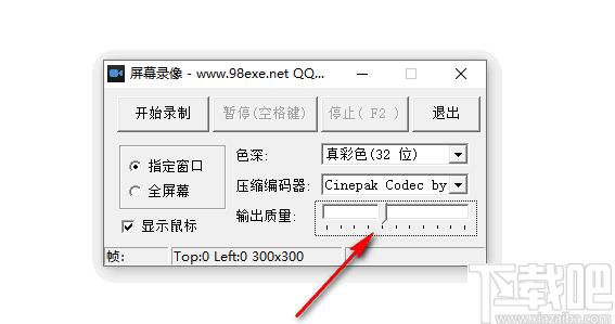 上兴屏幕录像下载,视频录制,录屏软件