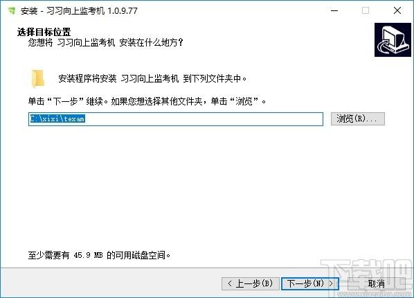 习习向上监考系统下载,习习向上监考系统,考试系统