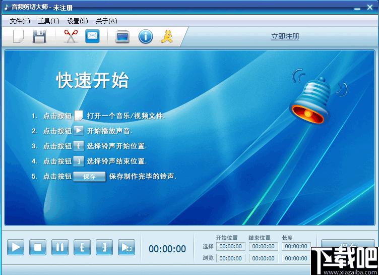 音频剪切大师下载,音频剪切,手机铃声制作