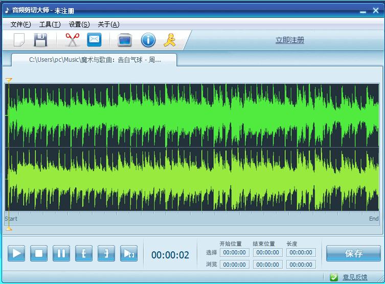 音频剪切大师下载,音频剪切,手机铃声制作
