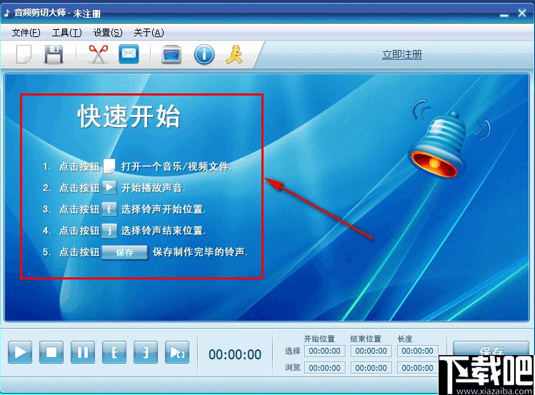 音频剪切大师下载,音频剪切,手机铃声制作