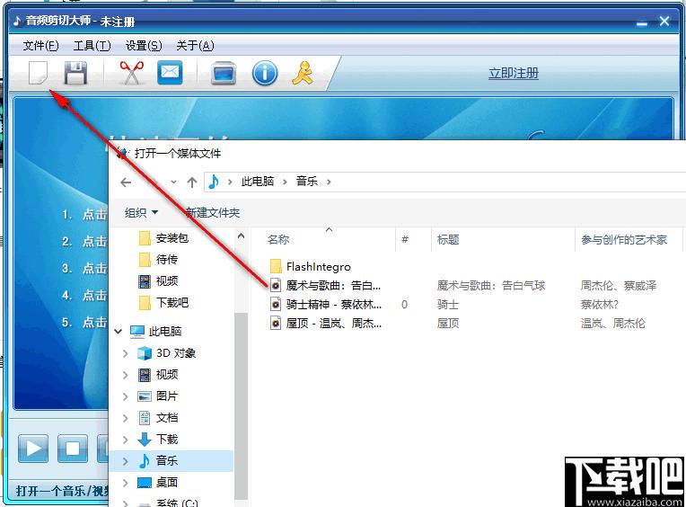音频剪切大师下载,音频剪切,手机铃声制作