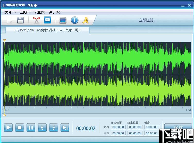 音频剪切大师下载,音频剪切,手机铃声制作