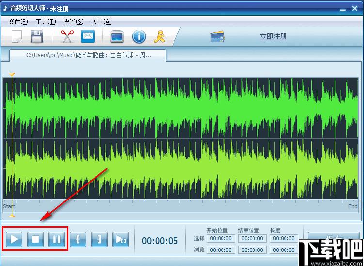 音频剪切大师下载,音频剪切,手机铃声制作