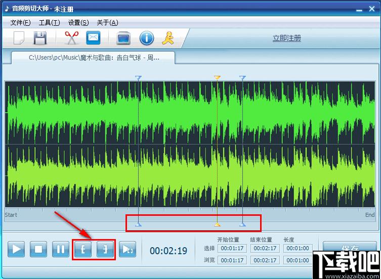 音频剪切大师下载,音频剪切,手机铃声制作