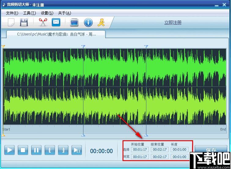 音频剪切大师下载,音频剪切,手机铃声制作