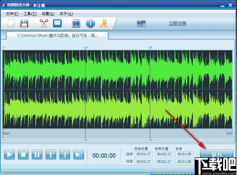 音频剪切大师下载,音频剪切,手机铃声制作