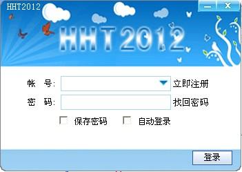 户户通,户户通网络电话,户户通网络电话下载