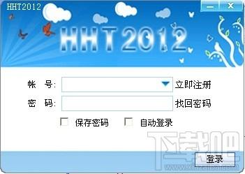 户户通,户户通网络电话,户户通网络电话下载