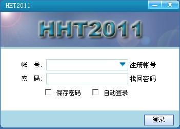 户户通,户户通网络电话,户户通网络电话下载