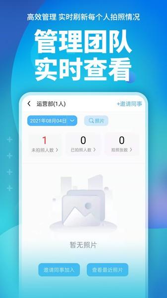 完美水印打卡相机app下载,完美水印打卡相机,水印相机app