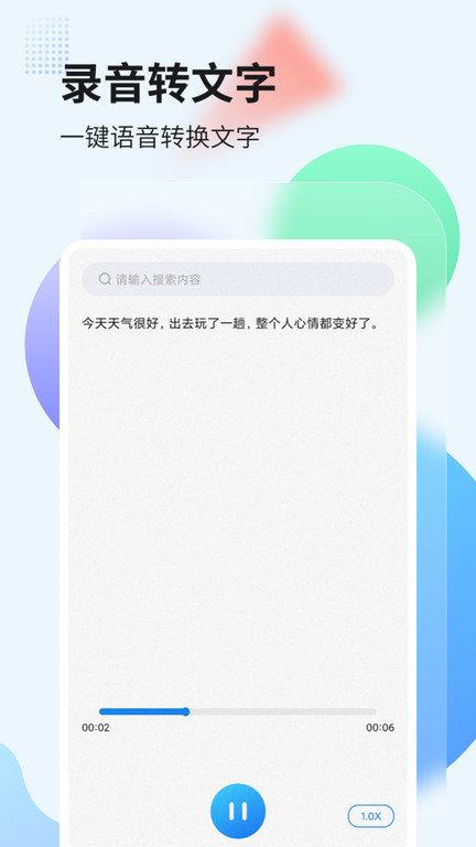 hidvcam摄像头官方版下载,hidvcam,视频监控app