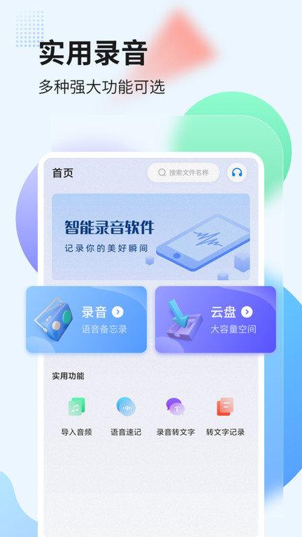 hidvcam摄像头官方版下载,hidvcam,视频监控app
