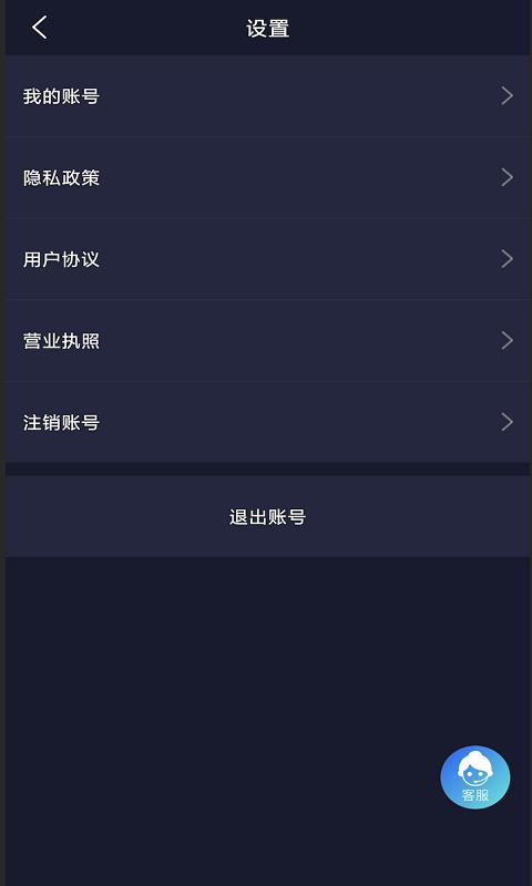 轻草软件下载,轻草,短视频app,制作app