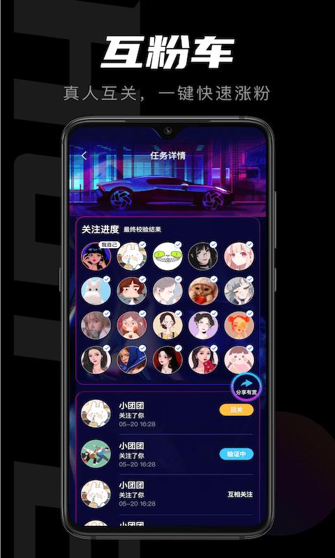 轻草软件下载,轻草,短视频app,制作app
