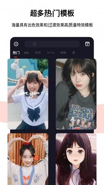 节奏酱app下载,节奏酱,视频编辑app,卡点app