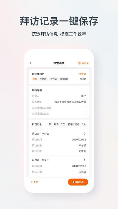 铁橙官方版下载,铁橙,办公app,工具app