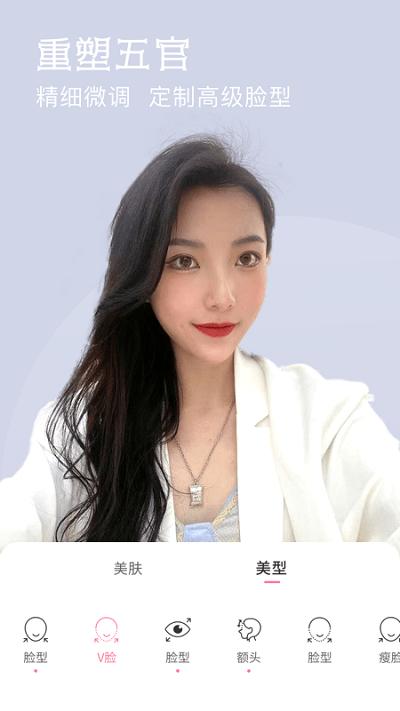 视频美颜小精灵app下载,视频美颜小精灵,美颜app,滤镜app