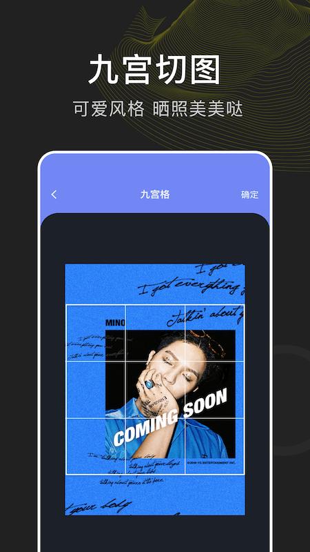 指划修图手机版最新版下载,指划修图,图片app,修图app