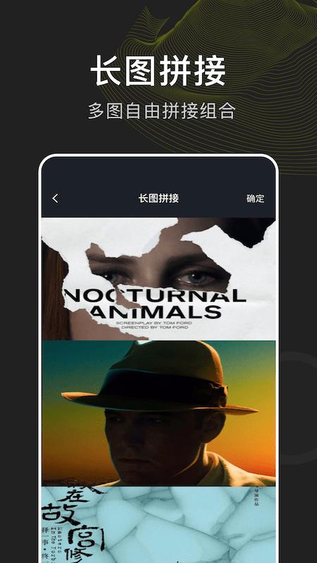 指划修图手机版最新版下载,指划修图,图片app,修图app