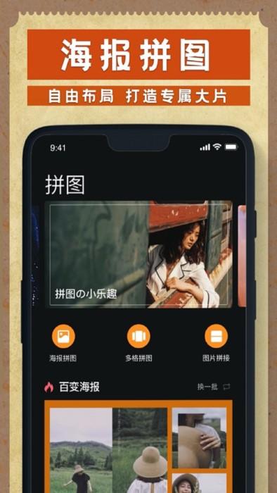 hay video软件下载,hayvideo,照相app,编辑app
