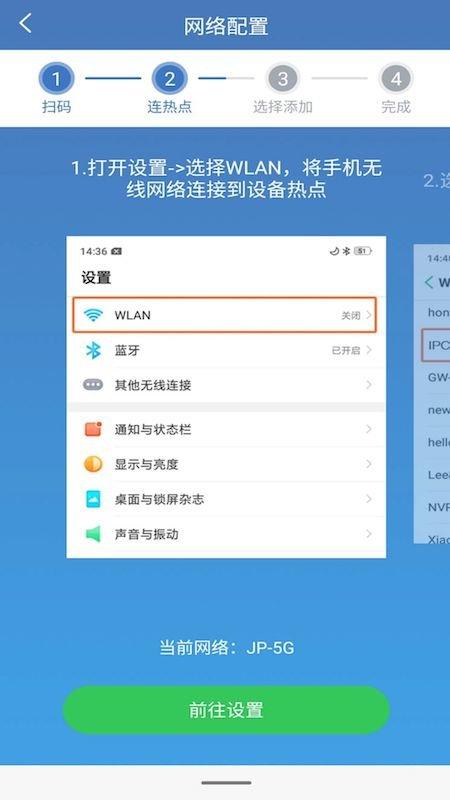 百得旺监控摄像头下载,百得旺监控,监控app