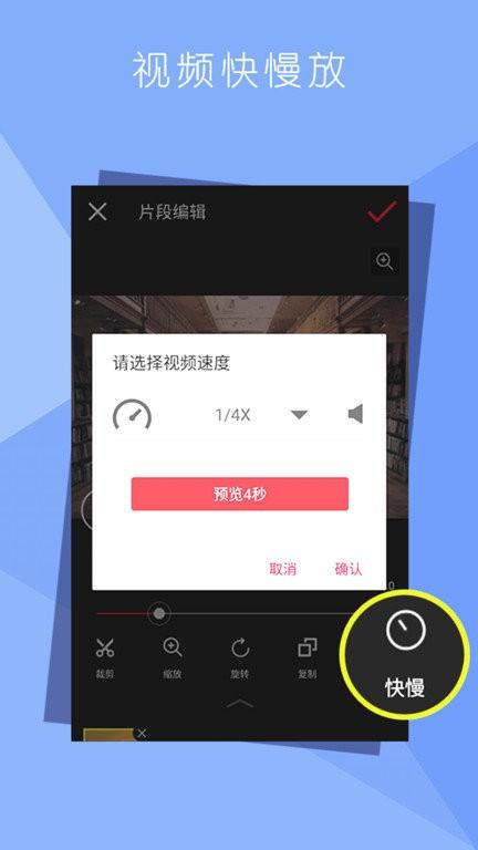 拍视频剪辑app下载,拍视频剪辑,剪辑app,视频app