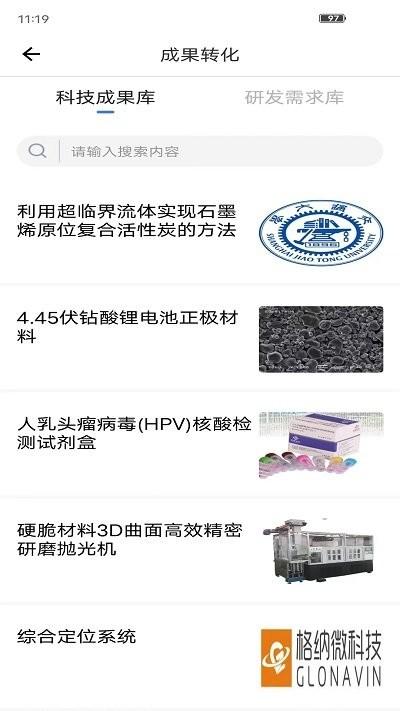 湘企孵化官方版下载,湘企孵化,企业孵化app,企业办公app