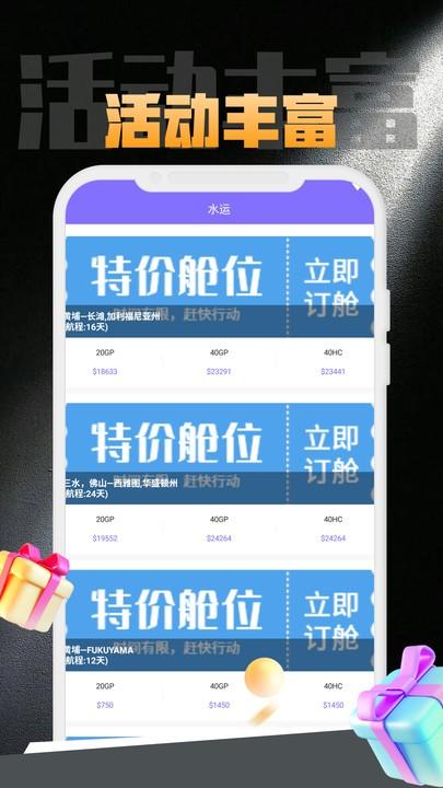 开云仓储管理系统app下载,开云仓储管理系统,物流管理app