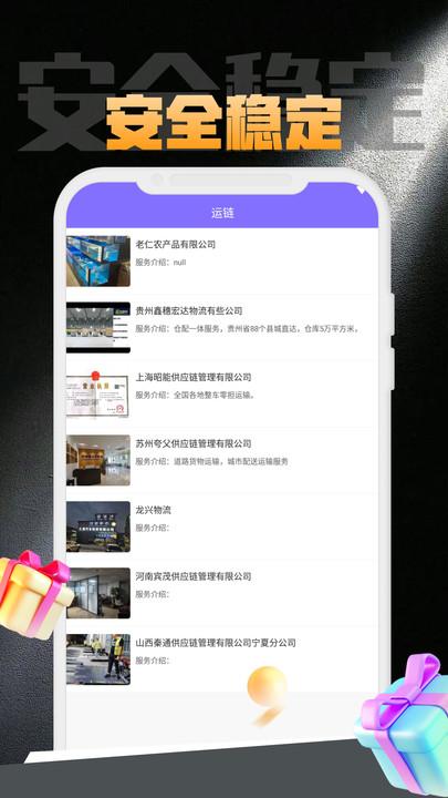 开云仓储管理系统app下载,开云仓储管理系统,物流管理app